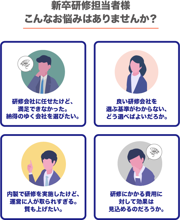 お悩み2 お悩み2