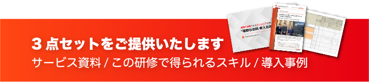 アセット 5アセット12